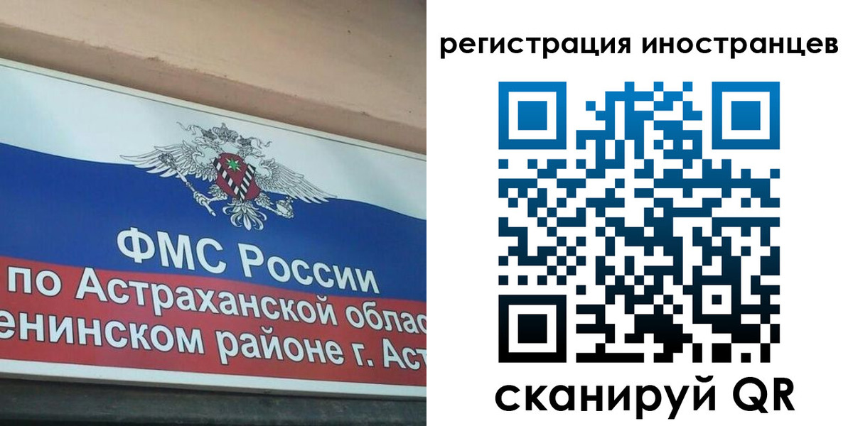 прописка штамп в Называевске
