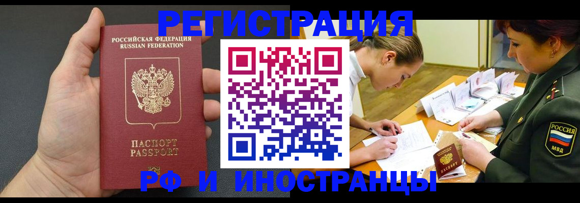найти адрес прописки в Называевске