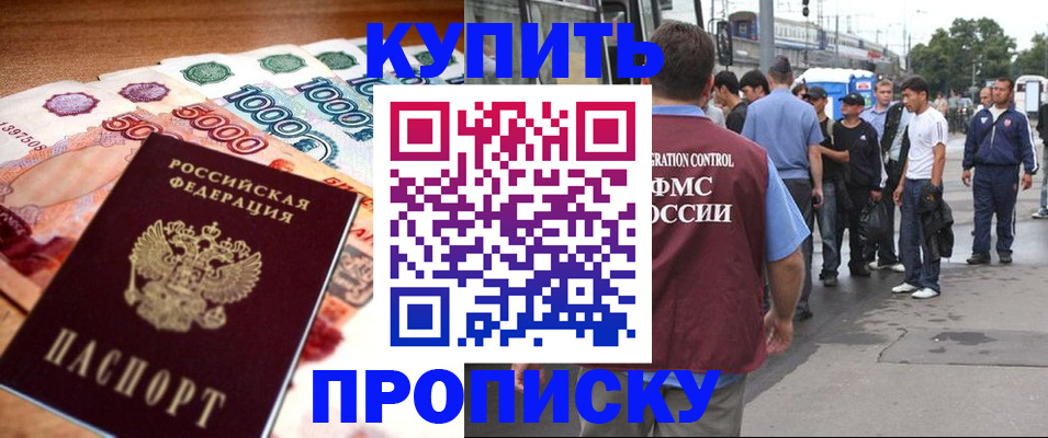 найти адрес прописки в Называевске