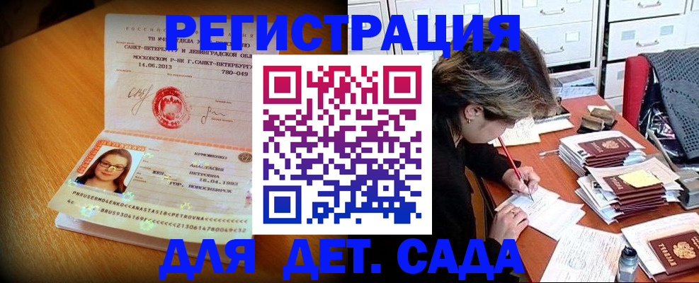 найти адрес прописки в Называевске